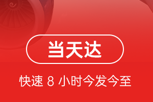 美兰机场货运航空货运公司【机场