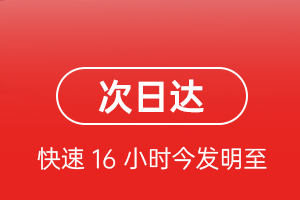 美兰机场货运航空货运 航空货运