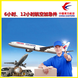 美兰机场货运公司谈空运的四大作用是什么